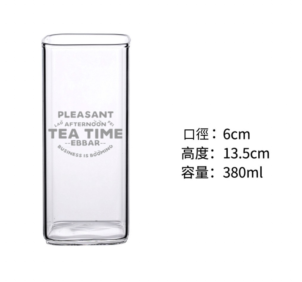 爆款透明耐熱飲料杯 果汁杯 水杯（tea time高款（白）-【1個裝】）