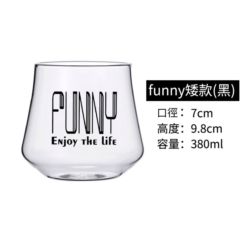 爆款透明耐熱飲料杯 果汁杯 水杯（funny矮款（黑）-【1個裝】）