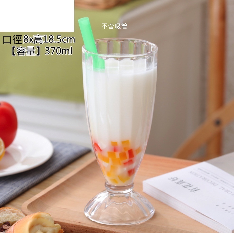 爆款玻璃杯子果汁杯冷飲甜品奶茶杯 奶昔杯 水杯（1號杯-【2個裝】  不含吸管）
