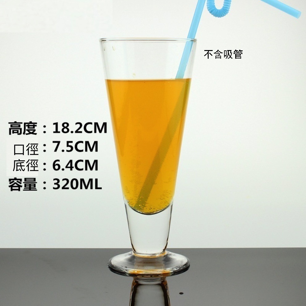 爆款玻璃杯子果汁杯冷飲甜品奶茶杯 奶昔杯 水杯（3號杯-【2個裝】   不含吸管）