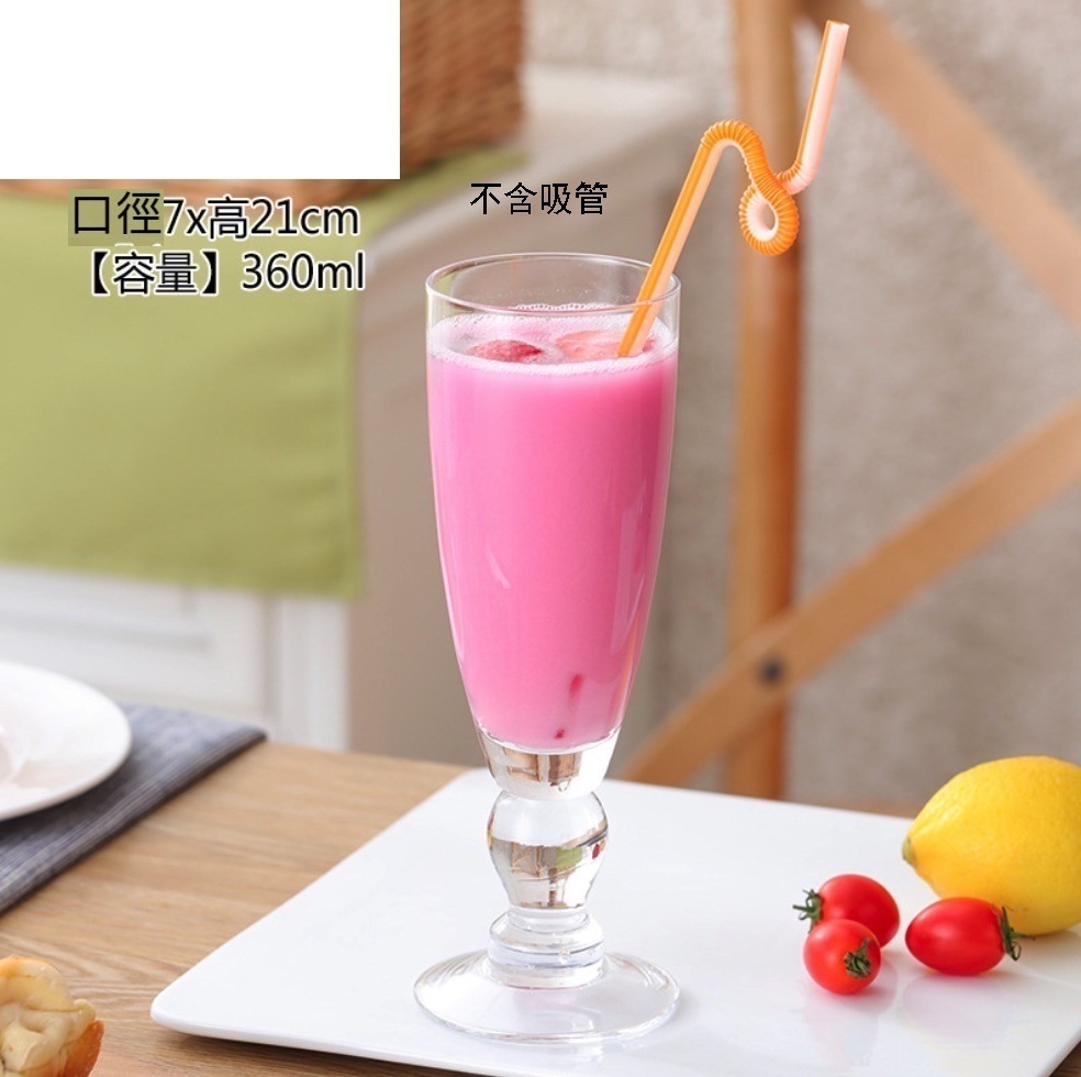 爆款玻璃杯子果汁杯冷飲甜品奶茶杯 奶昔杯 水杯（15號杯-【2個裝】 不含吸管）