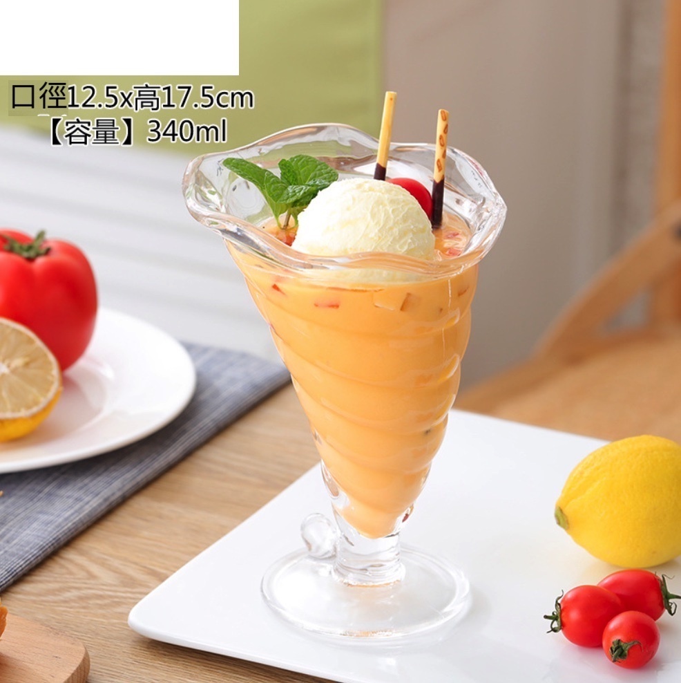 爆款玻璃杯子果汁杯冷飲甜品奶茶杯 奶昔杯 水杯（19號杯-【2個裝】）