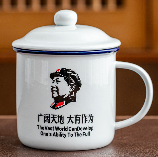 爆款陶瓷馬克杯帶蓋（（450ml加厚款）廣闊天地）