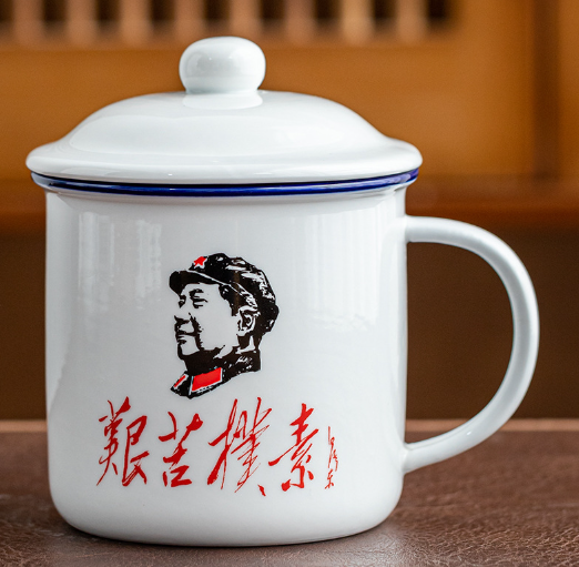 爆款陶瓷馬克杯帶蓋（（450ml加厚款）艱苦樸素）
