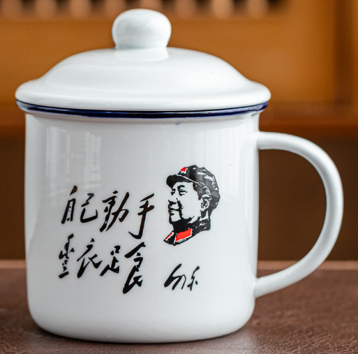 爆款陶瓷馬克杯帶蓋（（450ml加厚款）自己動手）