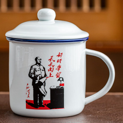 爆款陶瓷馬克杯帶蓋（（450ml加厚款）好好學習）