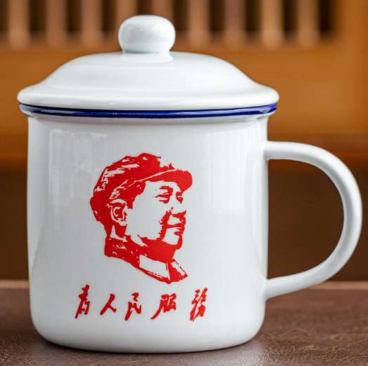 爆款陶瓷馬克杯帶蓋（（450ml加厚款）為人民服務）