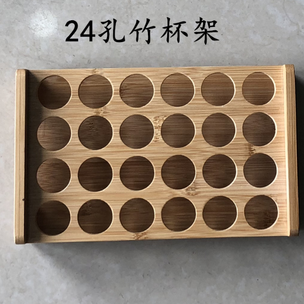 熱推【1個】酒杯竹架（規格：24孔竹杯架）