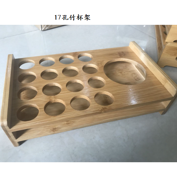 熱推【1個】酒杯竹架（規格：17孔竹杯架）