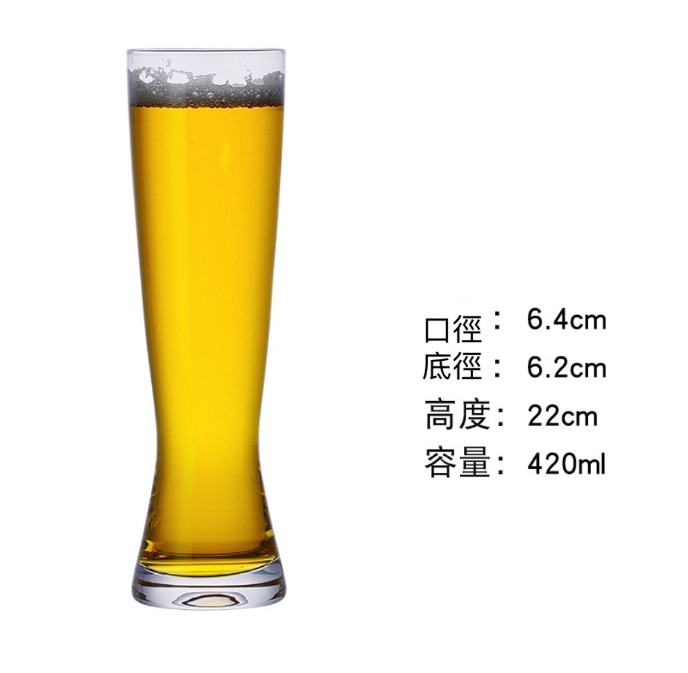新款啤酒杯創意大容量生啤酒杯子（12號德啤酒杯-【2個裝】）