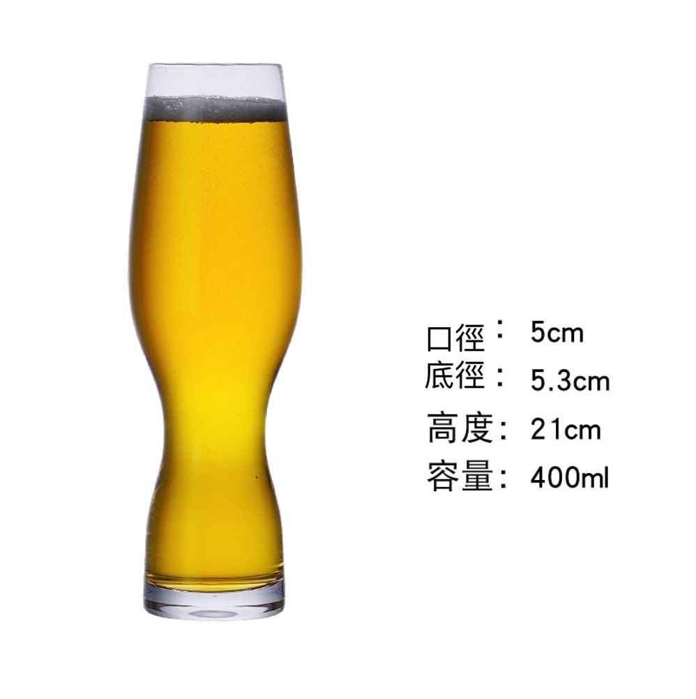 新款啤酒杯創意大容量生啤酒杯子（11號德啤酒杯-【2個裝】）