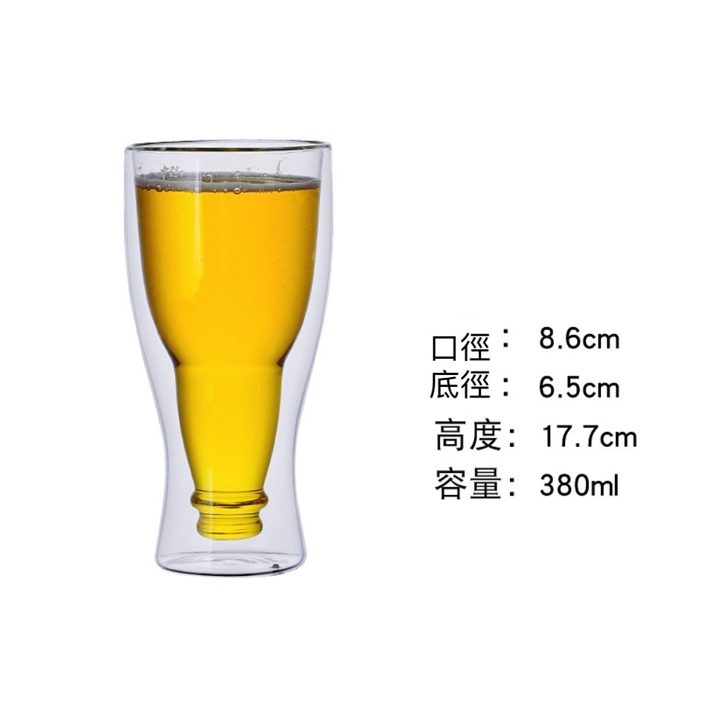 新款啤酒杯創意大容量生啤酒杯子（10號德啤酒杯-【2個裝】）