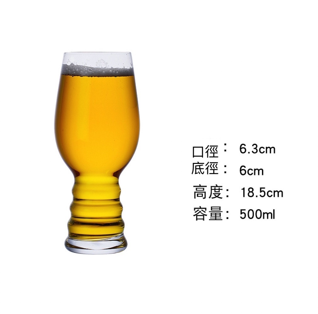 新款啤酒杯創意大容量生啤酒杯子（14號德啤酒杯-【2個裝】）