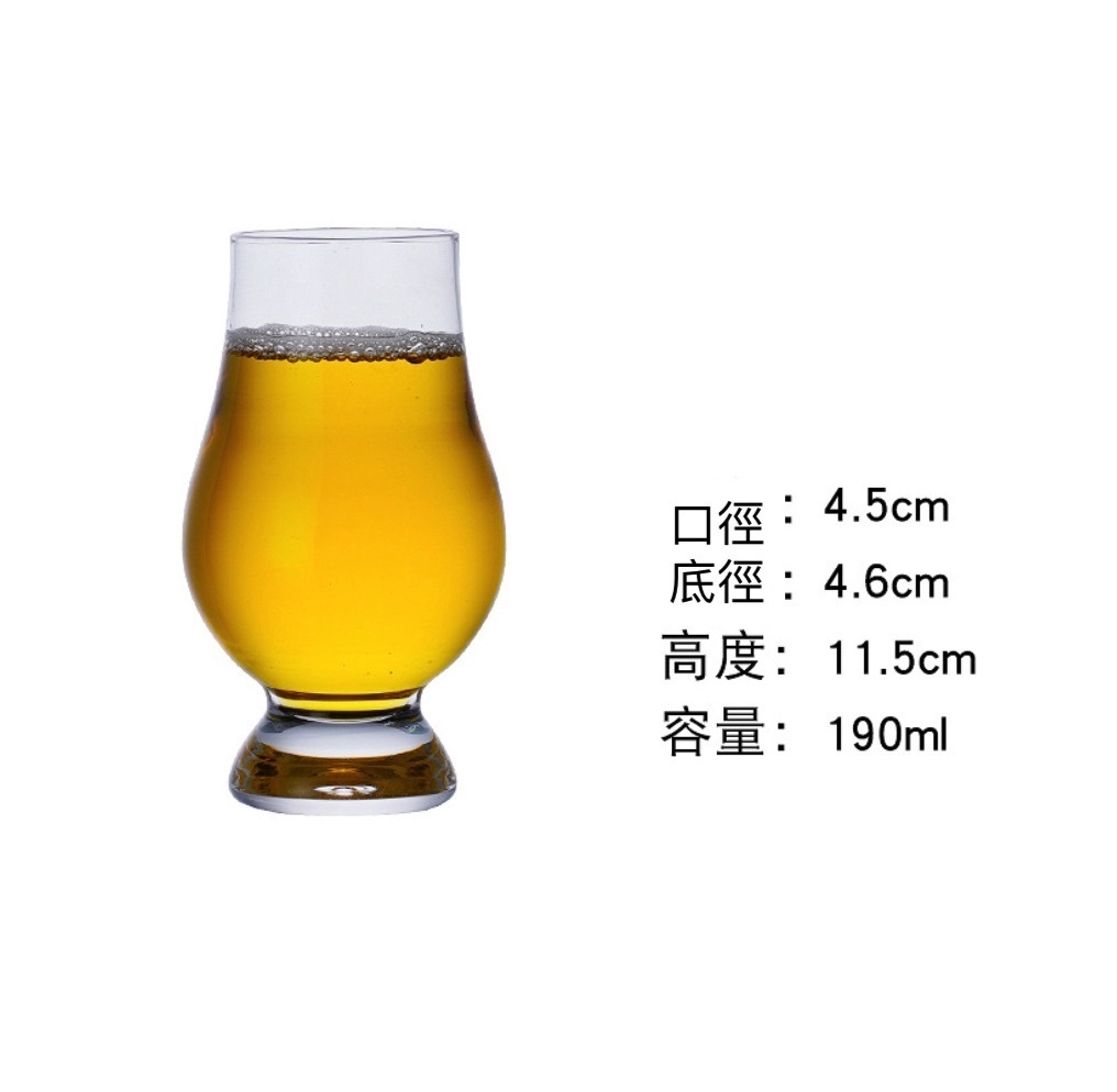 新款啤酒杯創意大容量生啤酒杯子（16號德啤酒杯-【2個裝】）