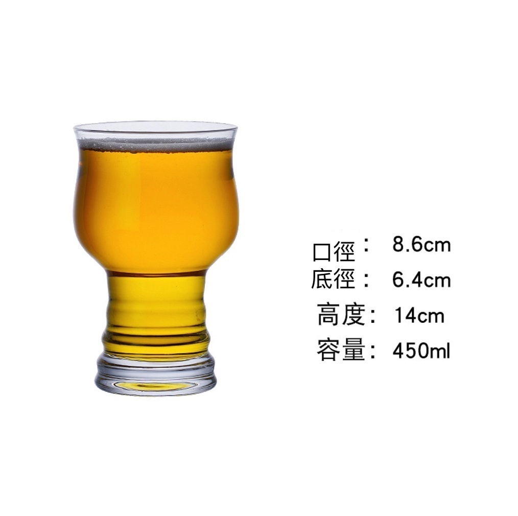 新款啤酒杯創意大容量生啤酒杯子（13號德啤酒杯-【2個裝】）