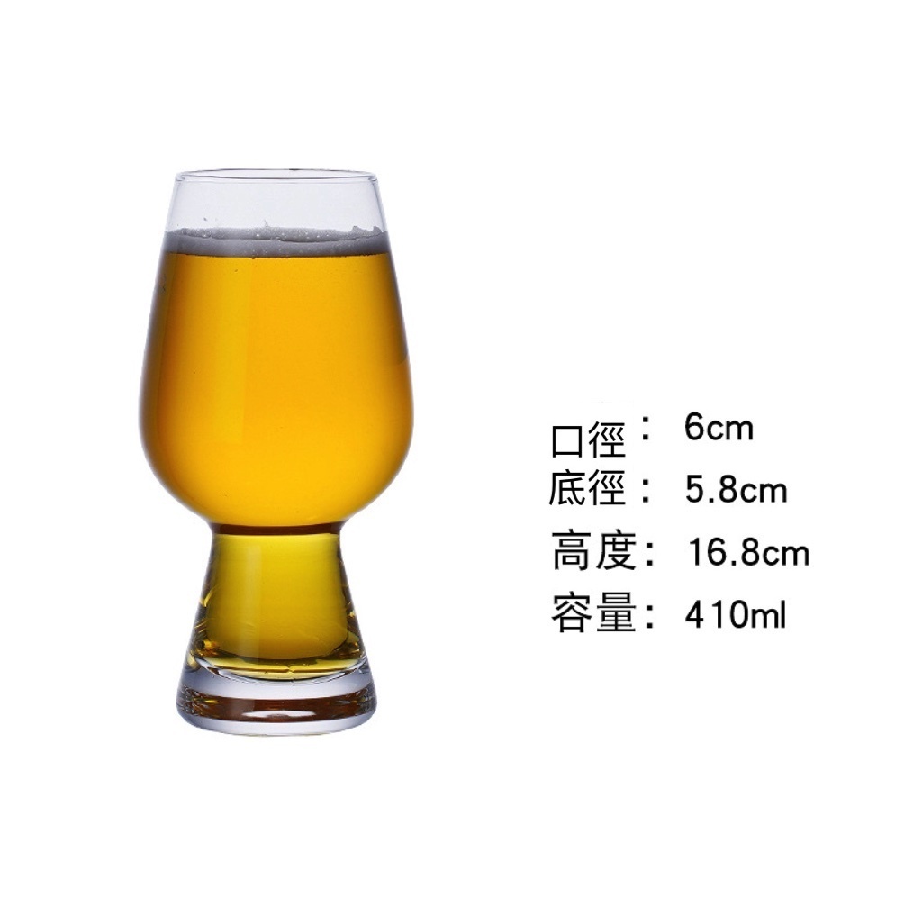 新款啤酒杯創意大容量生啤酒杯子（15號德啤酒杯-【2個裝】）