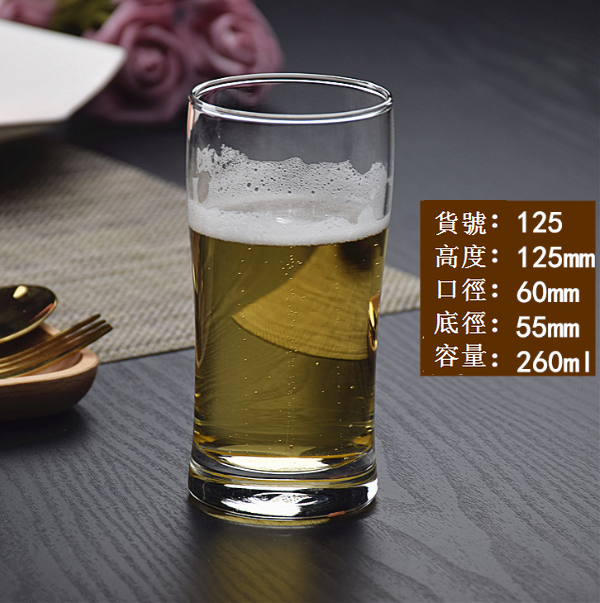 熱賣【1個】水晶玻璃啤酒杯（貨號/：125）