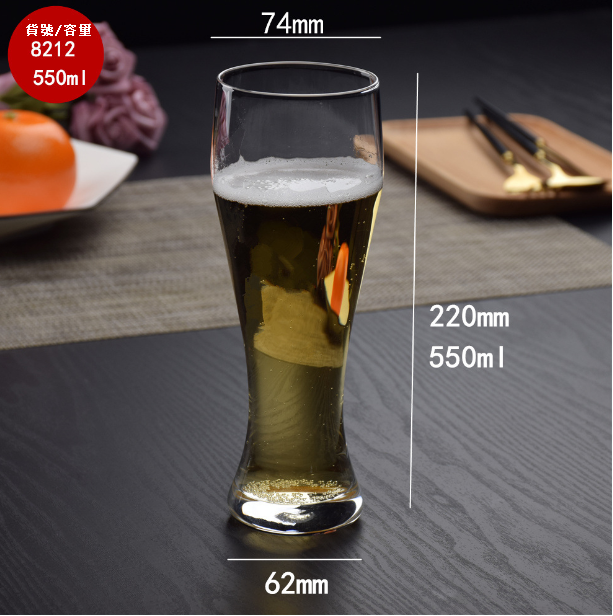 熱賣【1個】水晶玻璃啤酒杯（貨號/容量：8212/550ml）