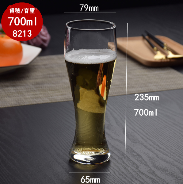 熱賣【1個】水晶玻璃啤酒杯（貨號/容量：8213/700ml）