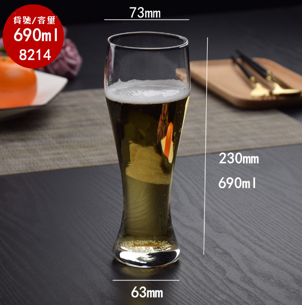 熱賣【1個】水晶玻璃啤酒杯（貨號/容量：8214/690ml）