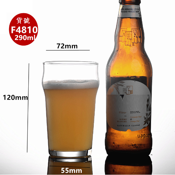 熱賣【1個】啤酒杯（貨號/容量：F4810/290ml）