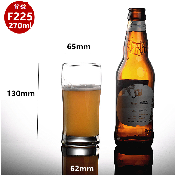 熱賣【1個】啤酒杯（貨號/容量：F225/270ml）