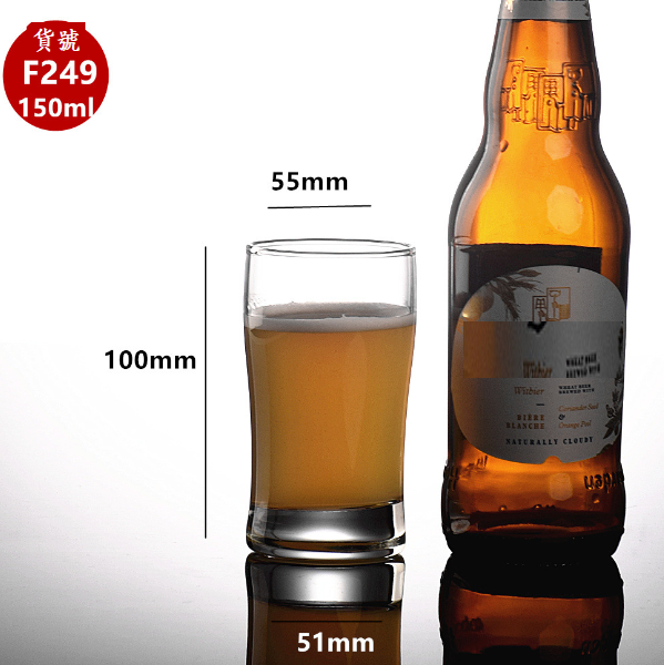 Hot Selling [1 piece] Beer mug (item number/capacity: F249/150ml)