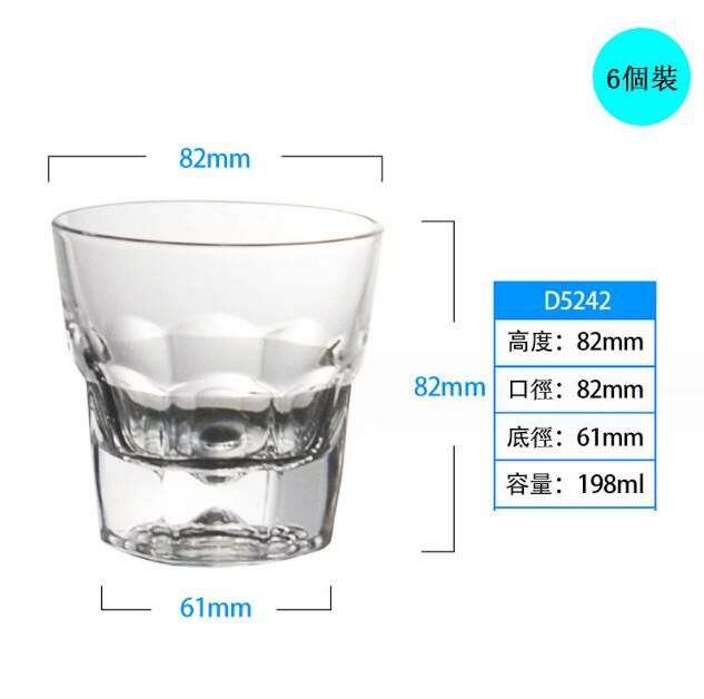 新款【6個裝】酒杯（蓮花杯198毫升5242)