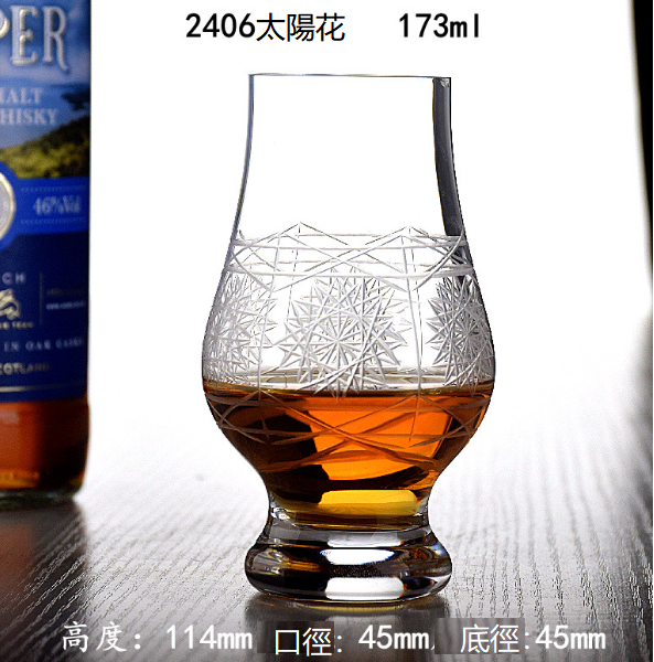 熱賣【1個】水晶玻璃刻花杯洋酒杯（貨號：2406太陽花）