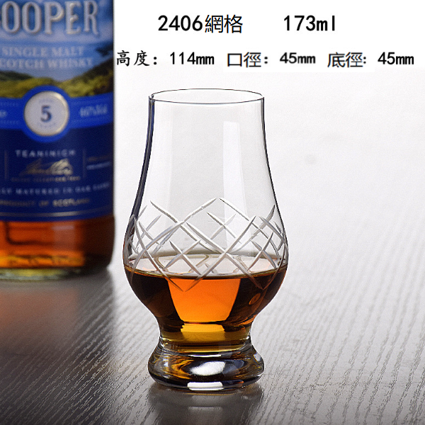 熱賣【1個】水晶玻璃刻花杯洋酒杯（貨號：2406網格）