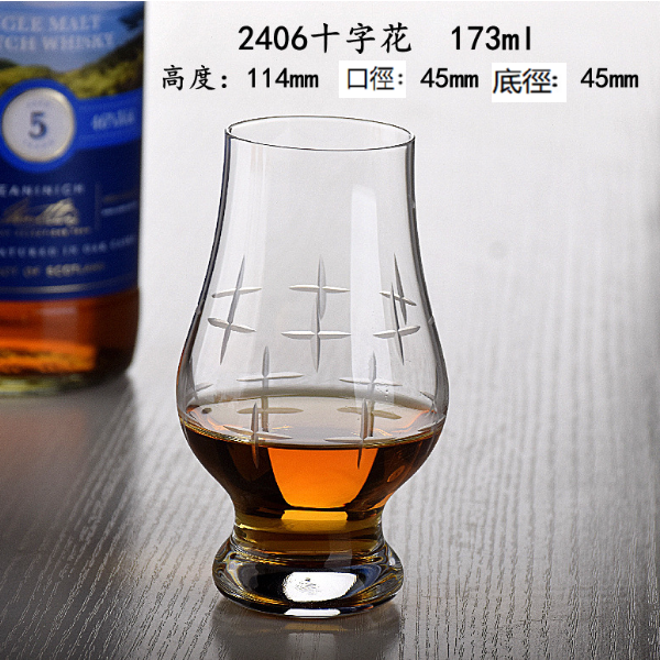 熱賣【1個】水晶玻璃刻花杯洋酒杯（貨號：2406十字花）