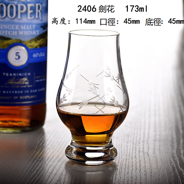 熱賣【1個】水晶玻璃刻花杯洋酒杯（貨號：2406劍紋杯）