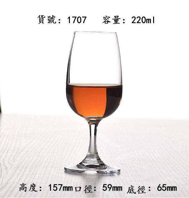 熱賣【1個】水晶玻璃刻花杯洋酒杯（貨號/容量：1707 220ml）