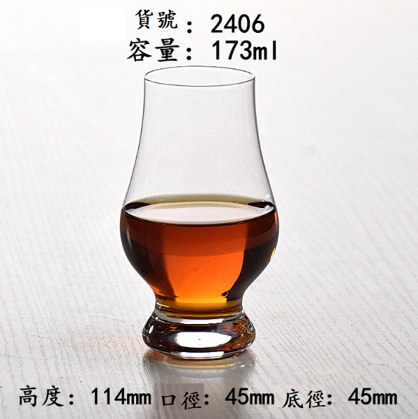 熱賣【1個】水晶玻璃刻花杯洋酒杯（貨號：2406透明）