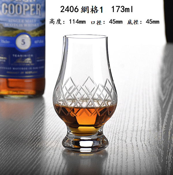 熱賣【1個】水晶玻璃刻花杯洋酒杯（貨號：2406網格1）