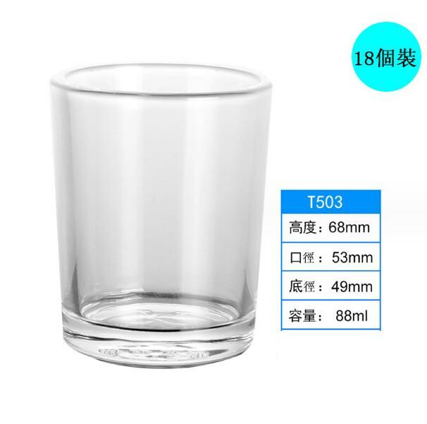 新款【18個裝】酒杯/水杯（88毫升）