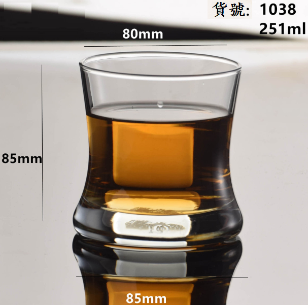 熱賣【1個】洋酒杯（貨號/容量：1038/251ml）
