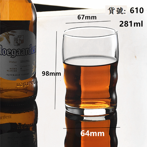 熱賣【1個】洋酒杯（貨號/容量：610/281ml）