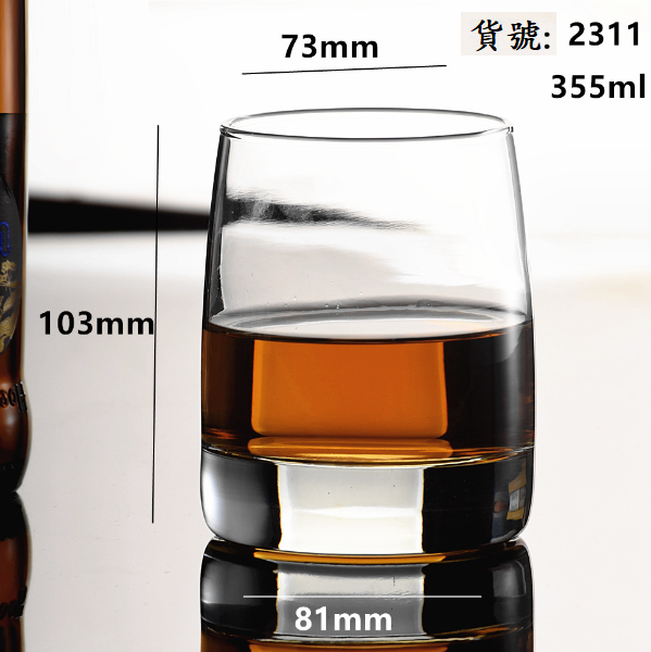 熱賣【1個】洋酒杯（貨號/容量：2311/355ml）