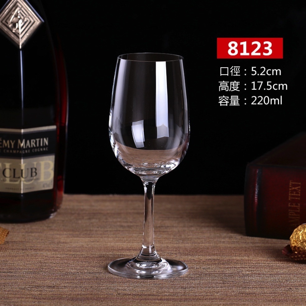 新款紅酒杯水晶玻璃高脚葡萄酒杯（8123水晶紅酒杯-【2個裝】）