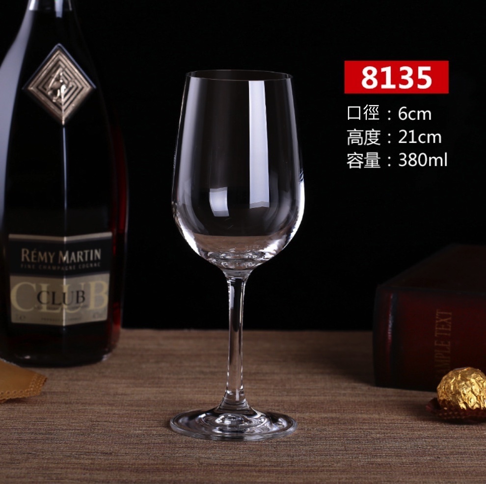新款紅酒杯水晶玻璃高脚葡萄酒杯（8135水晶紅酒杯-【2個裝】）