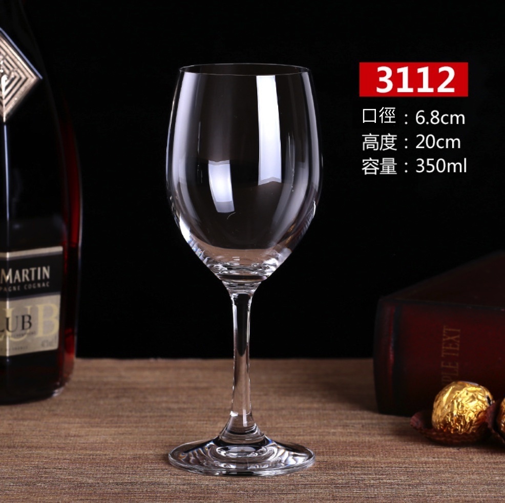 新款紅酒杯水晶玻璃高脚葡萄酒杯（3112水晶紅酒杯-【2個裝】）