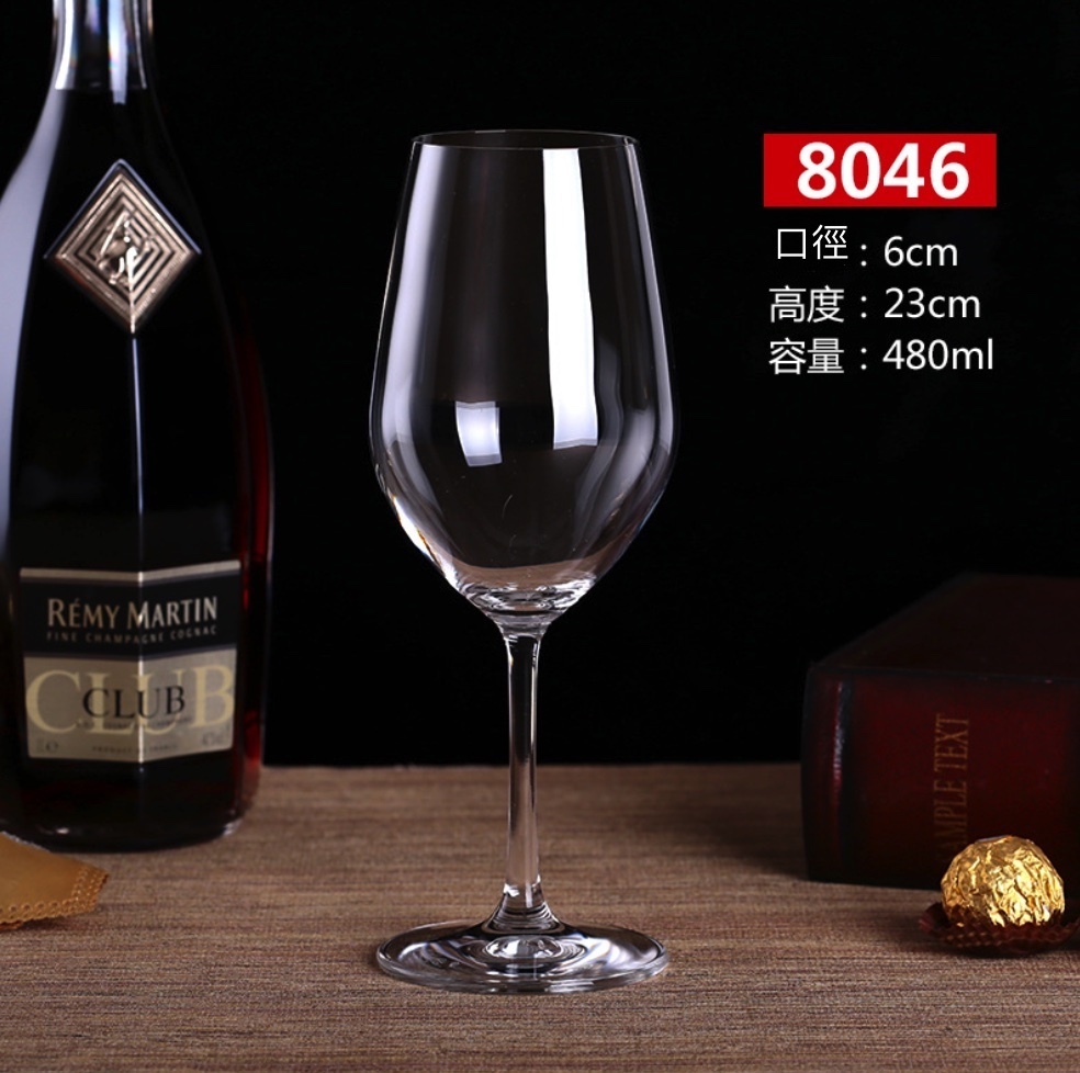 新款紅酒杯水晶玻璃高脚葡萄酒杯（8046水晶紅酒杯-【2個裝】）