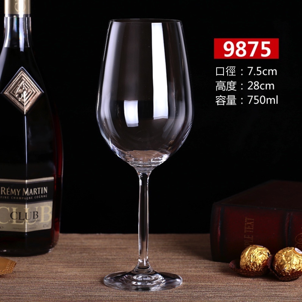 新款紅酒杯水晶玻璃高脚葡萄酒杯（9875水晶紅酒杯-【2個裝】）