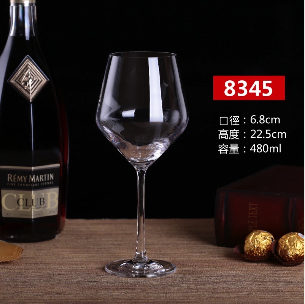 新款紅酒杯水晶玻璃高脚葡萄酒杯（8345水晶紅酒杯-【2個裝】）