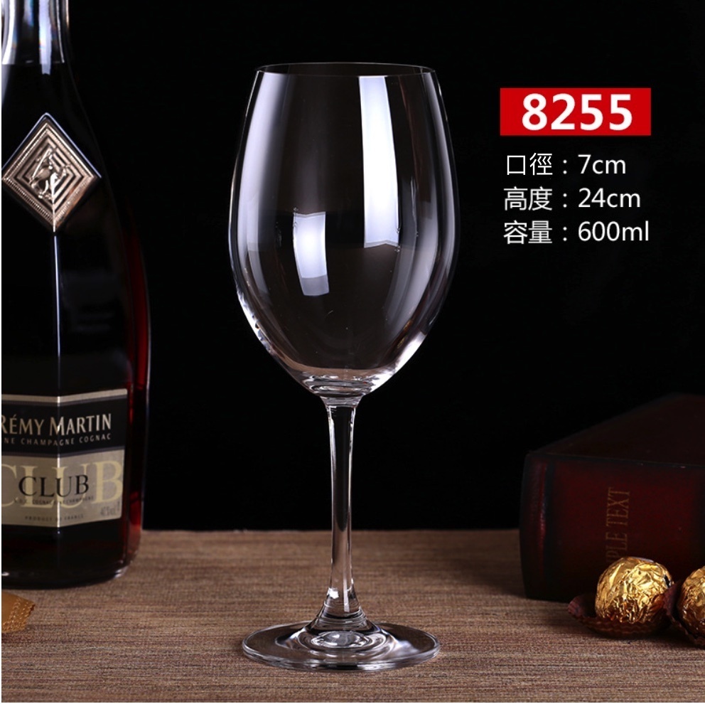 新款紅酒杯水晶玻璃高脚葡萄酒杯（8255水晶紅酒杯-【2個裝】）