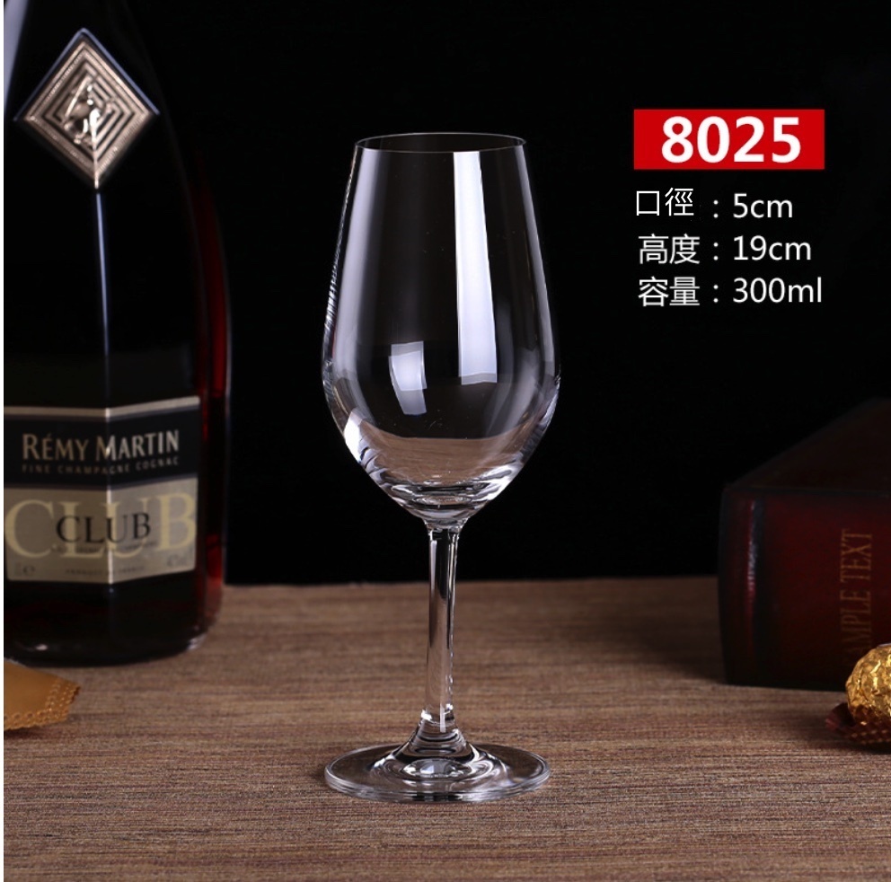 新款紅酒杯水晶玻璃高脚葡萄酒杯（8025水晶紅酒杯-【2個裝】）