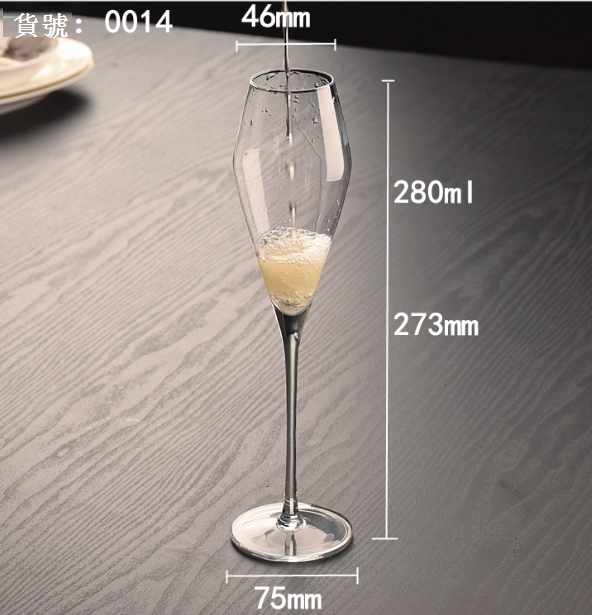 新款【1只】高腳玻璃酒杯(0014【規格:普包】)