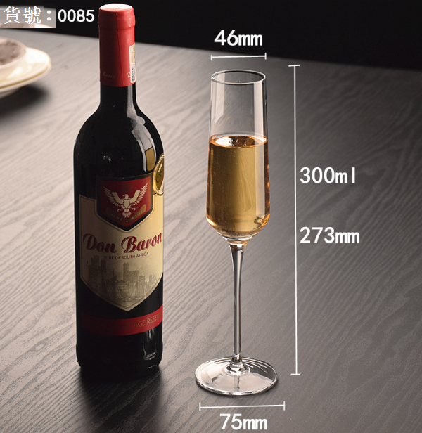 新款【1只】高腳玻璃酒杯(0085【規格:普包】)