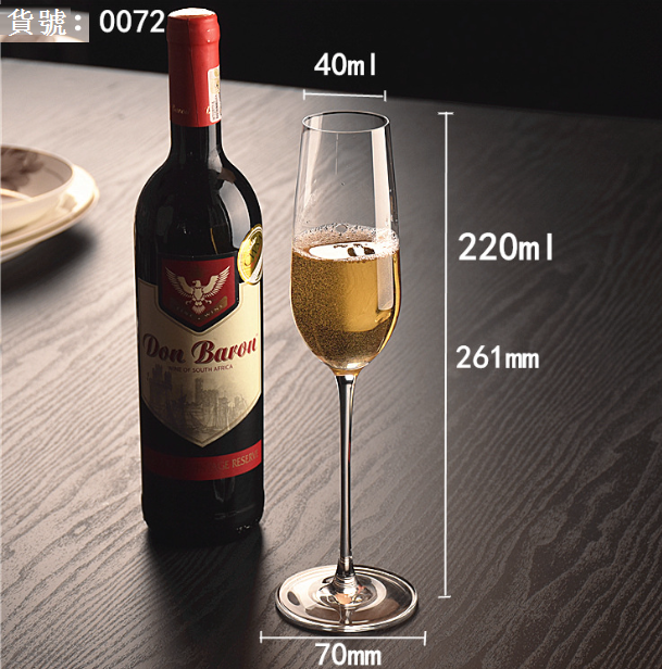 新款【1只】高腳玻璃酒杯(0072【規格:普包】)